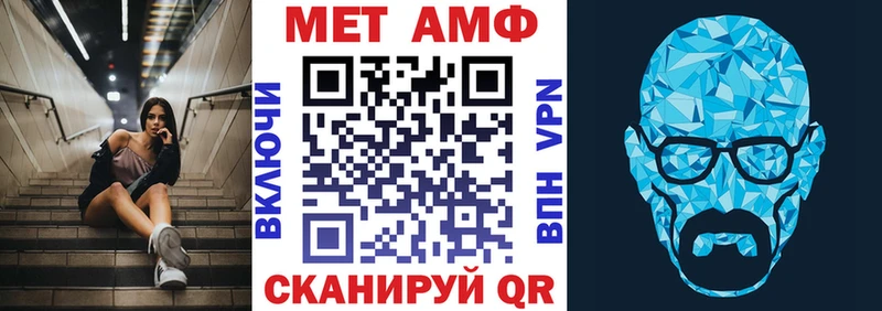 Амфетамин Premium  Ефремов 