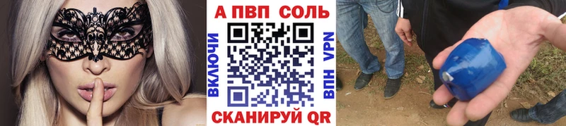 даркнет сайт  Ефремов  A PVP СК 