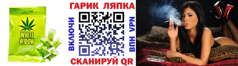 Еда ТГК конопля где найти наркотики Ефремов
