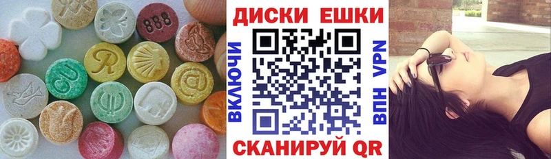 Ecstasy VHQ  Ефремов 