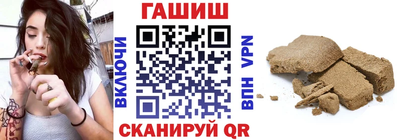 ГАШ индика сатива закладки Ефремов
