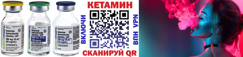 КЕТАМИН ketamine  Ефремов 