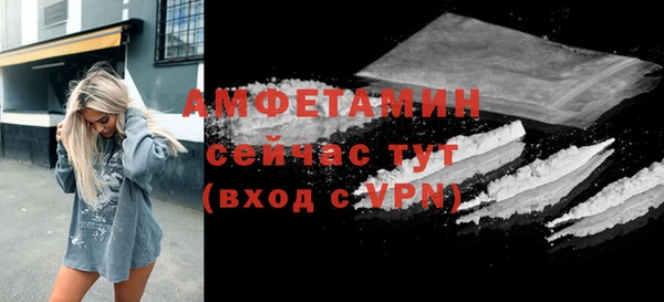 2c-b Беломорск