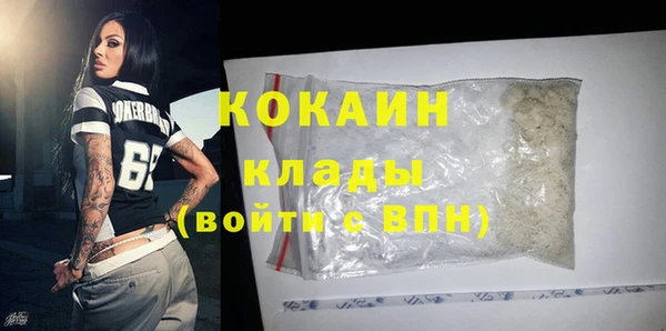 2c-b Беломорск