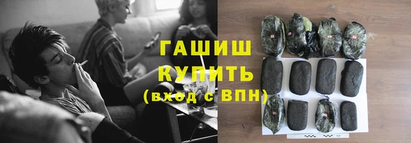 винт Белокуриха