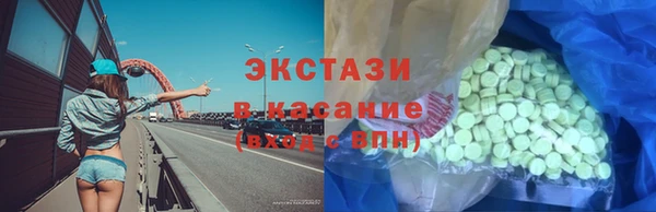 винт Белокуриха