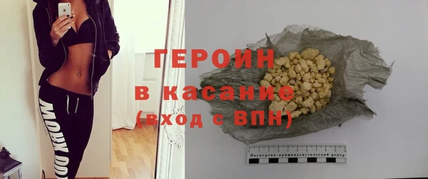 винт Белокуриха