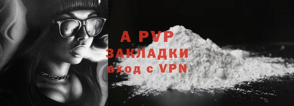 apvp Белоозёрский