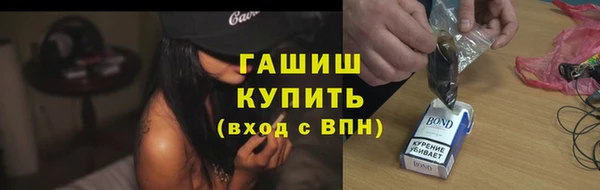 винт Белокуриха
