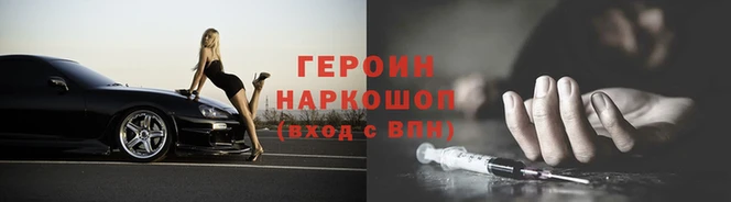 2c-b Беломорск