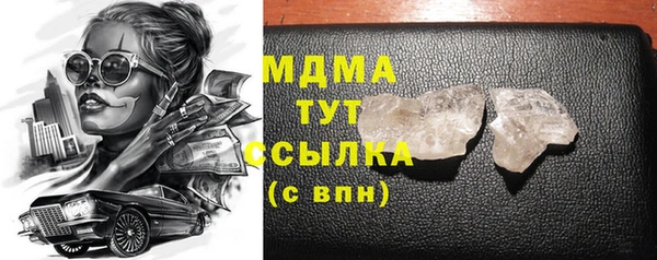 винт Белокуриха
