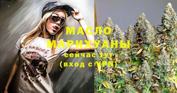 винт Белокуриха
