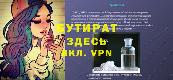 apvp Белоозёрский