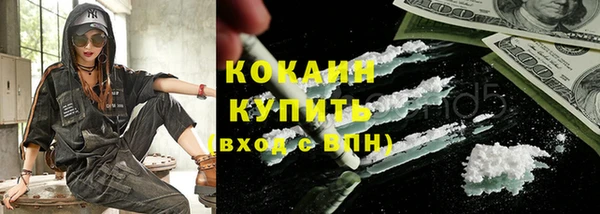 винт Белокуриха