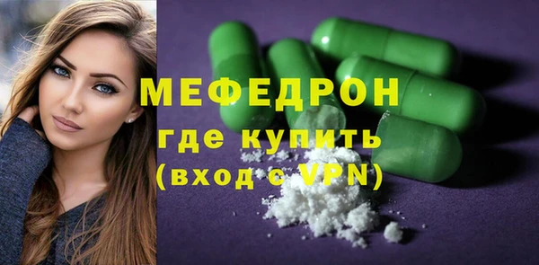 винт Белокуриха