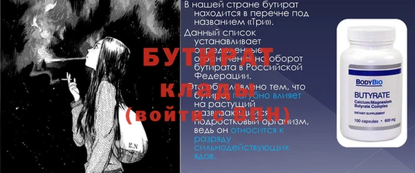 2c-b Беломорск