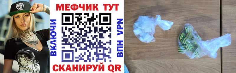 МЕФ мука  blacksprut рабочий сайт  Ефремов 