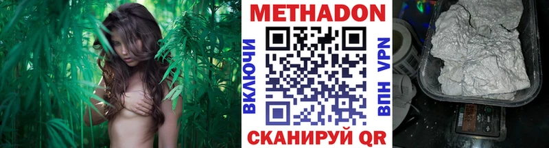 МЕТАДОН мёд  Ефремов 