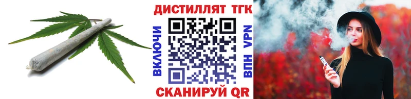 Дистиллят ТГК THC oil  Ефремов 